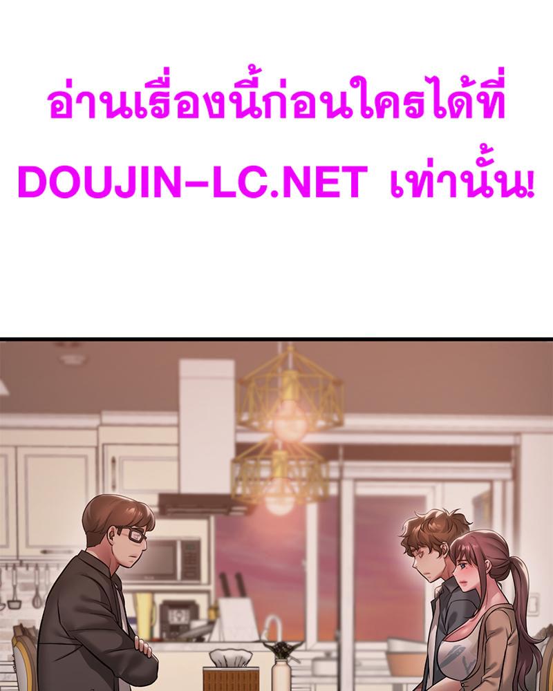 Doujin-Lc- อ่าน โดจิน มังฮวา เกาหลี ญี่ปุ่น จีน แปลไทย Drunk on you ตอนที่ 1 2 3 4 5 6 7 8 9 10 11 12 13 14 ฟรี ไม่มีโฆษณา อ่าน โดจิน Manhwa เกาหลี ญี่ปุ่น จีน เรามีครบ คัดมาให้เน้นๆ โดจิน 18+ รับประกันความฟินโดย  Doujin Lc