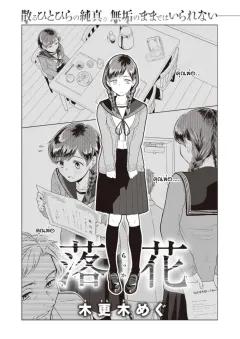 Doujin-Lc- อ่าน โดจิน มังฮวา เกาหลี ญี่ปุ่น จีน แปลไทย ถึงจะเงียบเเต่ก็หวาน [Mame Denkyuu] ตอนที่ 1 2 3 4 5 6 7 8 9 10 11 12 13 14 ฟรี ไม่มีโฆษณา อ่าน โดจิน Manhwa เกาหลี ญี่ปุ่น จีน เรามีครบ คัดมาให้เน้นๆ โดจิน 18+ รับประกันความฟินโดย  Doujin Lc