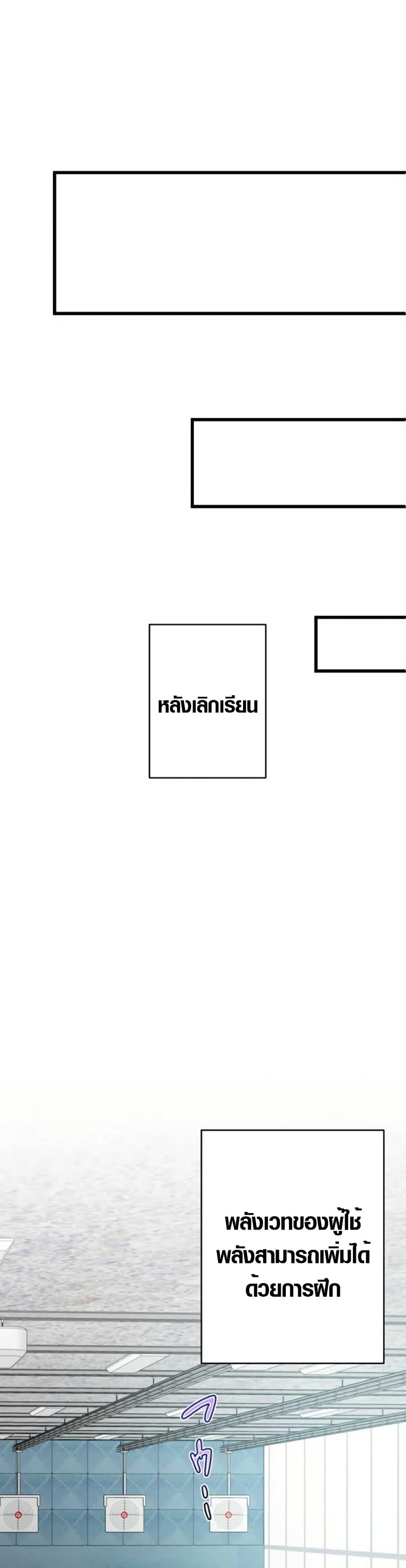 Manga-lc-com อ่านมังงะ อ่านการ์ตูน ออนไลน์ ฟรี The Strongest Hero with Negative Destructive Power ตอนที่ 1 2 3 4 5 6 7 8 9 10 11 12 13 14 ฟรี ไม่มีโฆษณา Manga-lc - อ่าน มังงะ อ่าน การ์ตูน ออนไลน์ อ่านมังงะ ฟรี