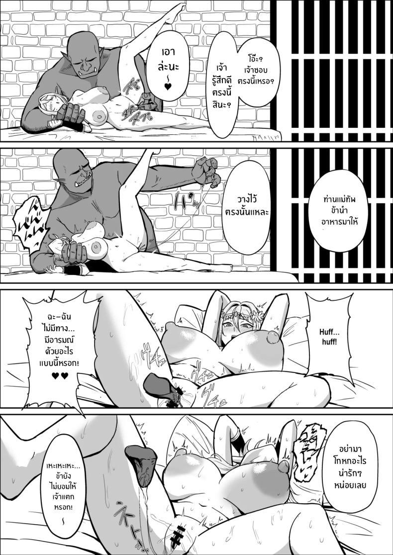 Doujin-Lc- อ่าน โดจิน มังฮวา เกาหลี ญี่ปุ่น จีน แปลไทย เจ้าหญิงเอลฟ์ถูกพิชิตเเล้ว [Mainichi Angel] ตอนที่ 1 2 3 4 5 6 7 8 9 10 11 12 13 14 ฟรี ไม่มีโฆษณา อ่าน โดจิน Manhwa เกาหลี ญี่ปุ่น จีน เรามีครบ คัดมาให้เน้นๆ โดจิน 18+ รับประกันความฟินโดย  Doujin Lc