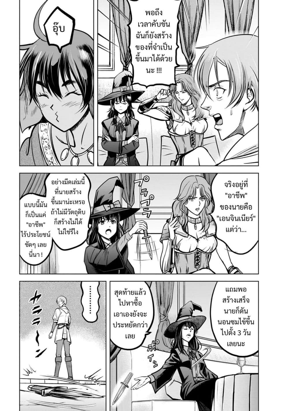 Manga-lc-com อ่านมังงะ อ่านการ์ตูน ออนไลน์ ฟรี Kikai Shikake no Senmetsu Shoujo ตอนที่ 1 2 3 4 5 6 7 8 9 10 11 12 13 14 ฟรี ไม่มีโฆษณา Manga-lc - อ่าน มังงะ อ่าน การ์ตูน ออนไลน์ อ่านมังงะ ฟรี