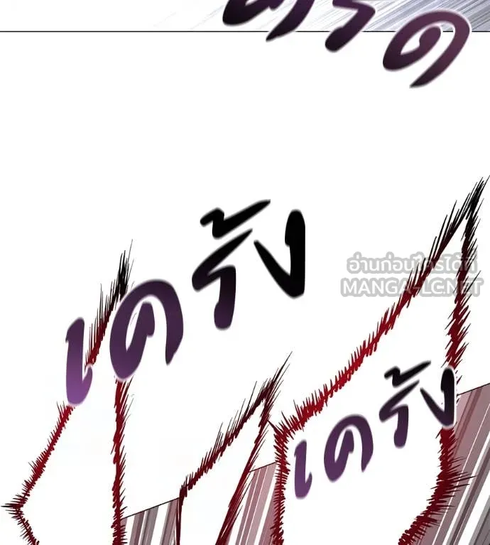 มัจจุราชชุดแดง ตอนที่ 21 รูปที่ 154