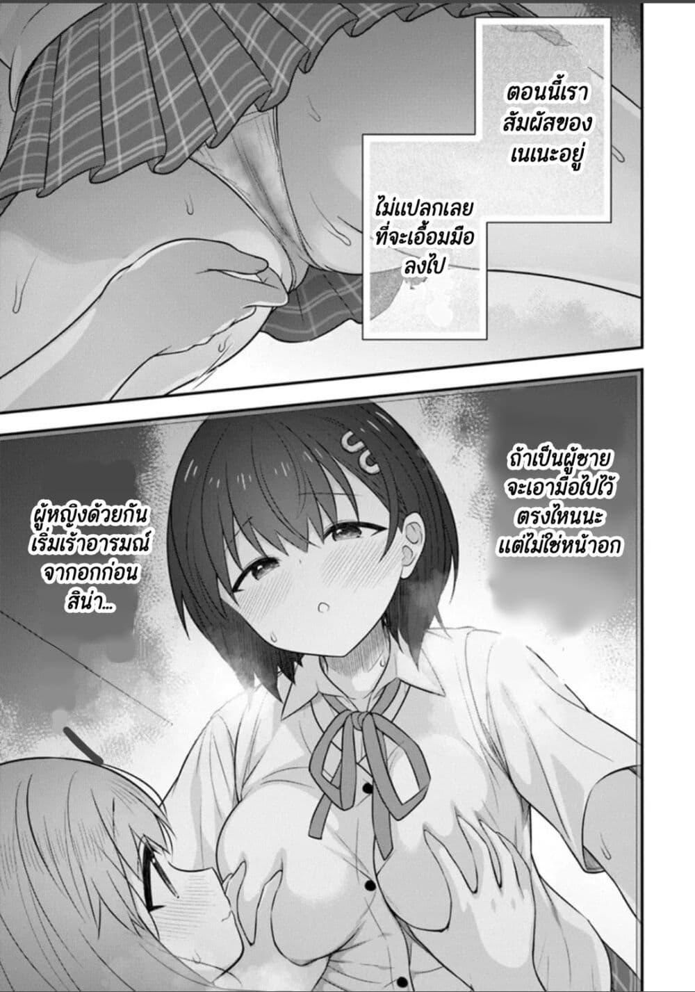 Manga-lc-com อ่านมังงะ อ่านการ์ตูน ออนไลน์ ฟรี Kare Nanka Yori, Watashi no Hou ga Ii Desho ตอนที่ 1 2 3 4 5 6 7 8 9 10 11 12 13 14 ฟรี ไม่มีโฆษณา Manga-lc - อ่าน มังงะ อ่าน การ์ตูน ออนไลน์ อ่านมังงะ ฟรี