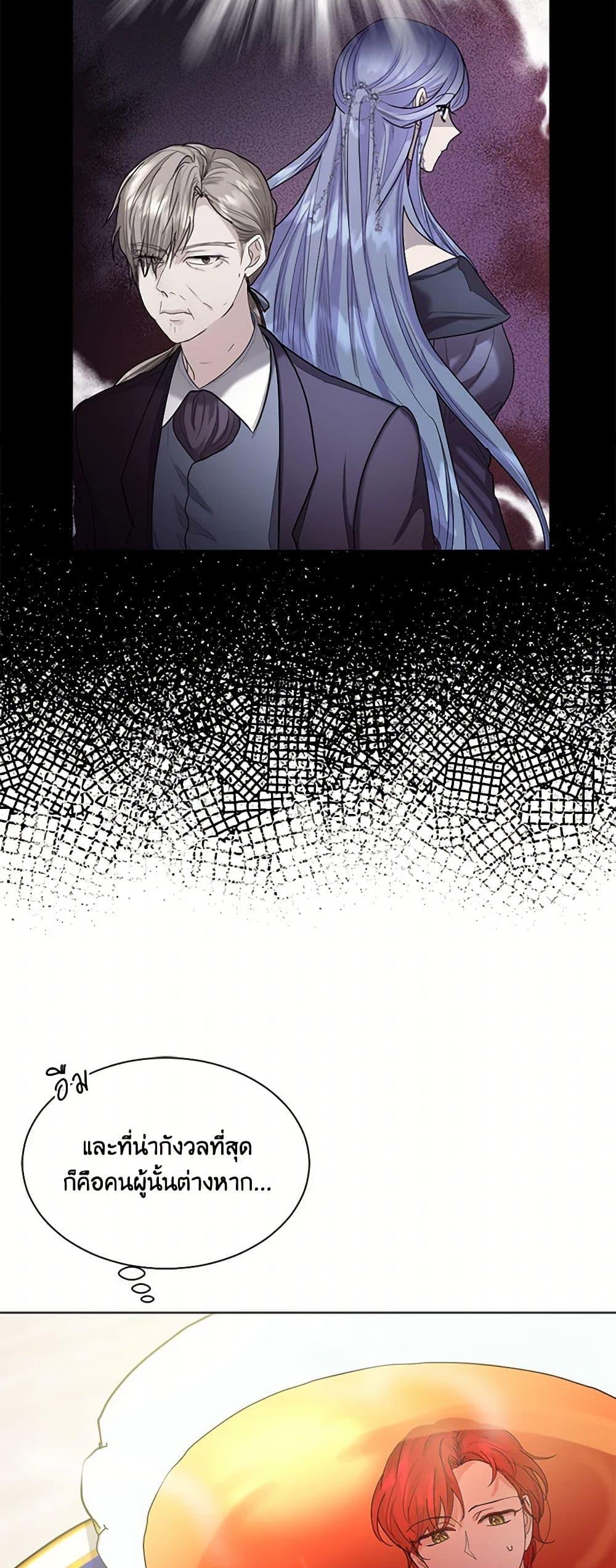 Manga-lc-com อ่านมังงะ อ่านการ์ตูน ออนไลน์ ฟรี The Duchess’s Contract Marriage ตอนที่ 1 2 3 4 5 6 7 8 9 10 11 12 13 14 ฟรี ไม่มีโฆษณา Manga-lc - อ่าน มังงะ อ่าน การ์ตูน ออนไลน์ อ่านมังงะ ฟรี