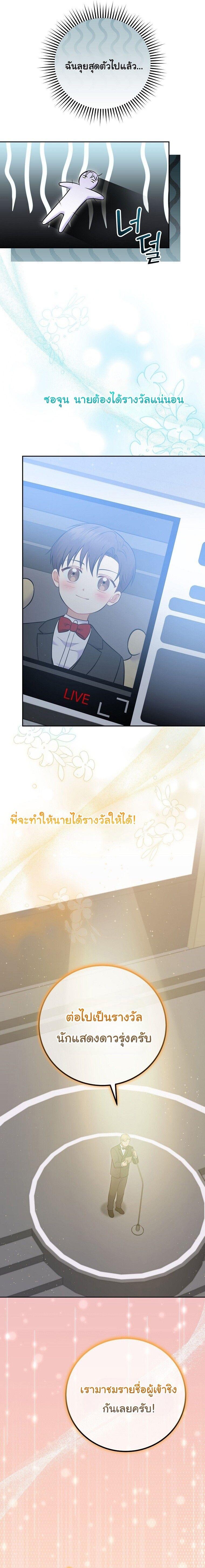 Manga-lc-com อ่านมังงะ อ่านการ์ตูน ออนไลน์ ฟรี Superstar From Age 0 ตอนที่ 1 2 3 4 5 6 7 8 9 10 11 12 13 14 ฟรี ไม่มีโฆษณา Manga-lc - อ่าน มังงะ อ่าน การ์ตูน ออนไลน์ อ่านมังงะ ฟรี