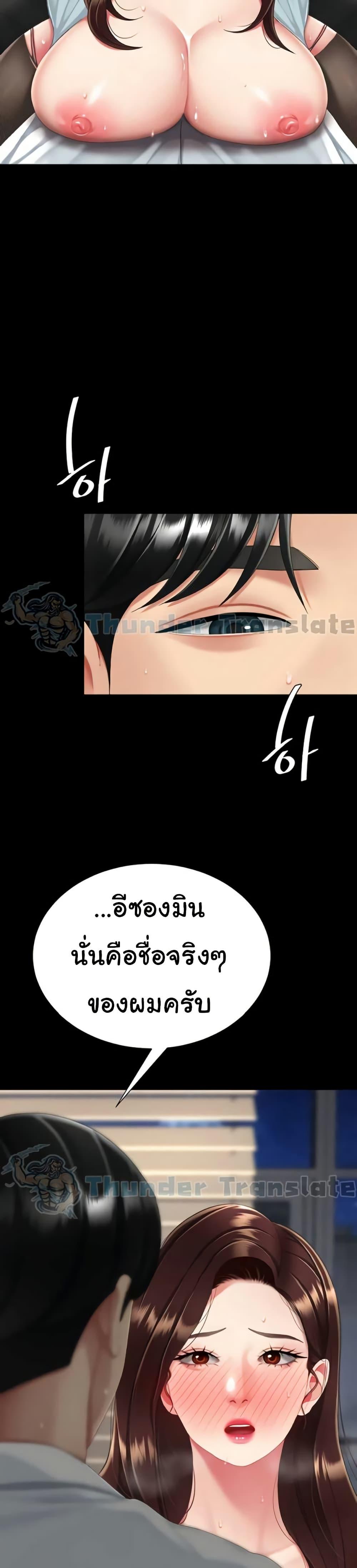 Doujin-Lc- อ่าน โดจิน มังฮวา เกาหลี ญี่ปุ่น จีน แปลไทย Go Ahead, Mom ตอนที่ 1 2 3 4 5 6 7 8 9 10 11 12 13 14 ฟรี ไม่มีโฆษณา อ่าน โดจิน Manhwa เกาหลี ญี่ปุ่น จีน เรามีครบ คัดมาให้เน้นๆ โดจิน 18+ รับประกันความฟินโดย  Doujin Lc