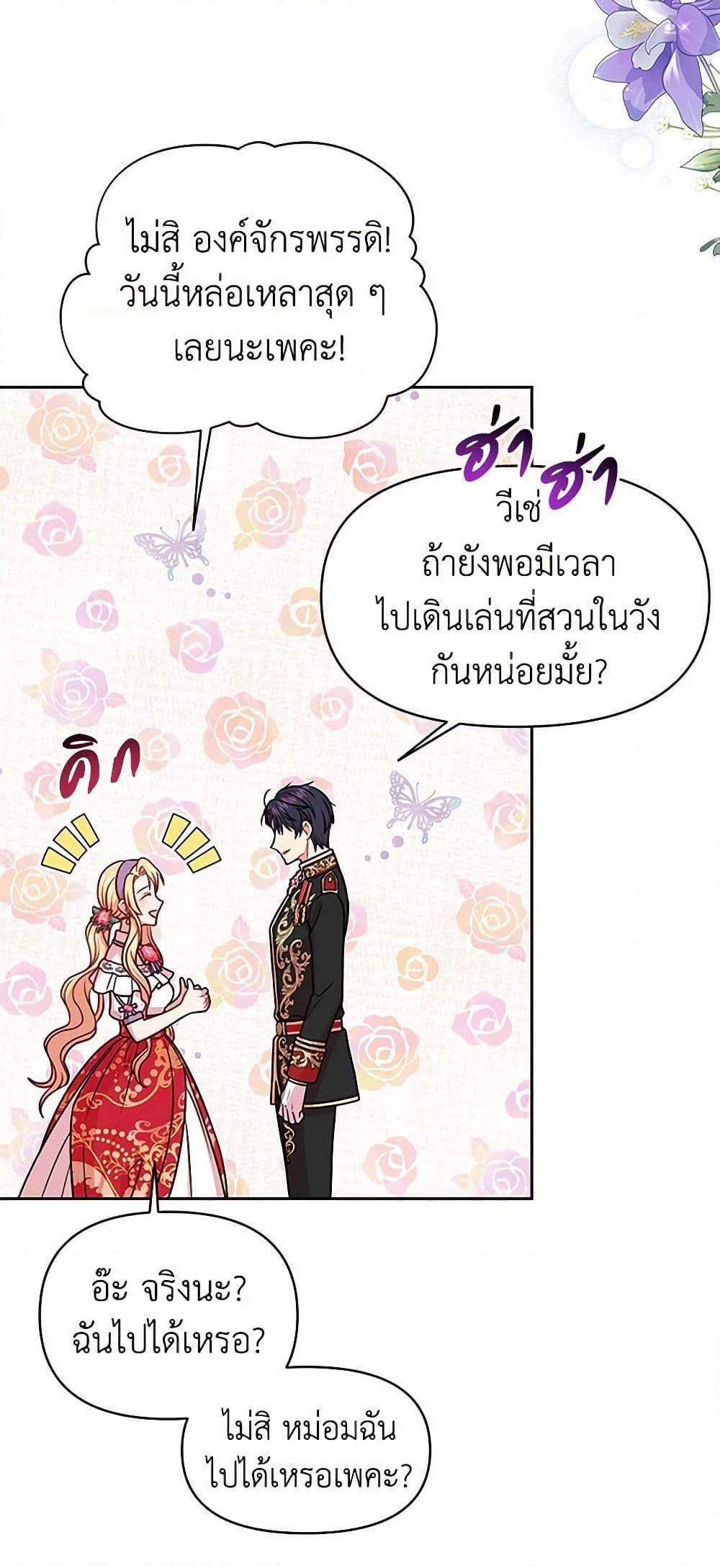 Manga-lc-com อ่านมังงะ อ่านการ์ตูน ออนไลน์ ฟรี My BFF is a Tyrant in Training ตอนที่ 1 2 3 4 5 6 7 8 9 10 11 12 13 14 ฟรี ไม่มีโฆษณา Manga-lc - อ่าน มังงะ อ่าน การ์ตูน ออนไลน์ อ่านมังงะ ฟรี