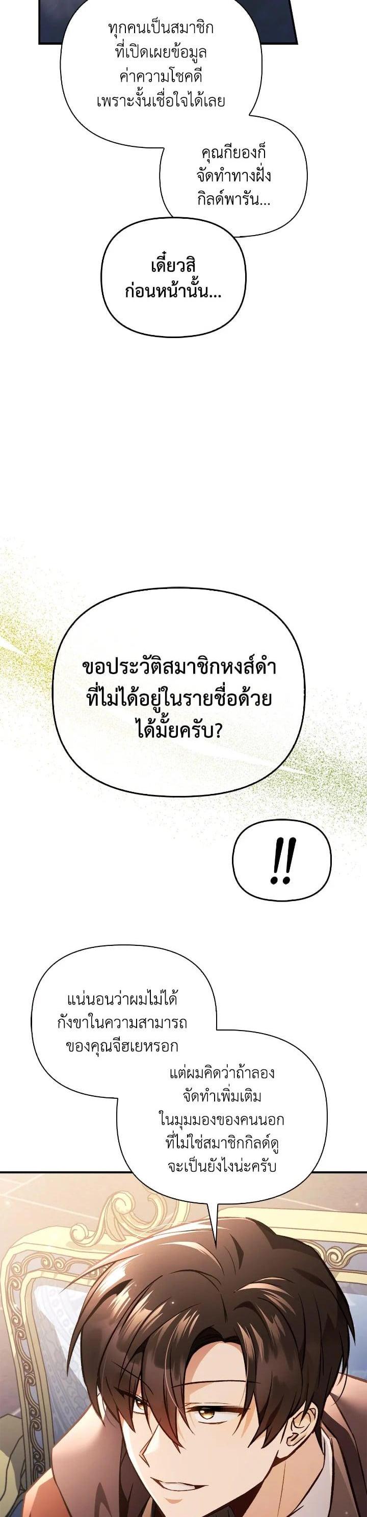Manga-lc-com อ่านมังงะ อ่านการ์ตูน ออนไลน์ ฟรี Regressor Instruction Manual ตอนที่ 1 2 3 4 5 6 7 8 9 10 11 12 13 14 ฟรี ไม่มีโฆษณา Manga-lc - อ่าน มังงะ อ่าน การ์ตูน ออนไลน์ อ่านมังงะ ฟรี