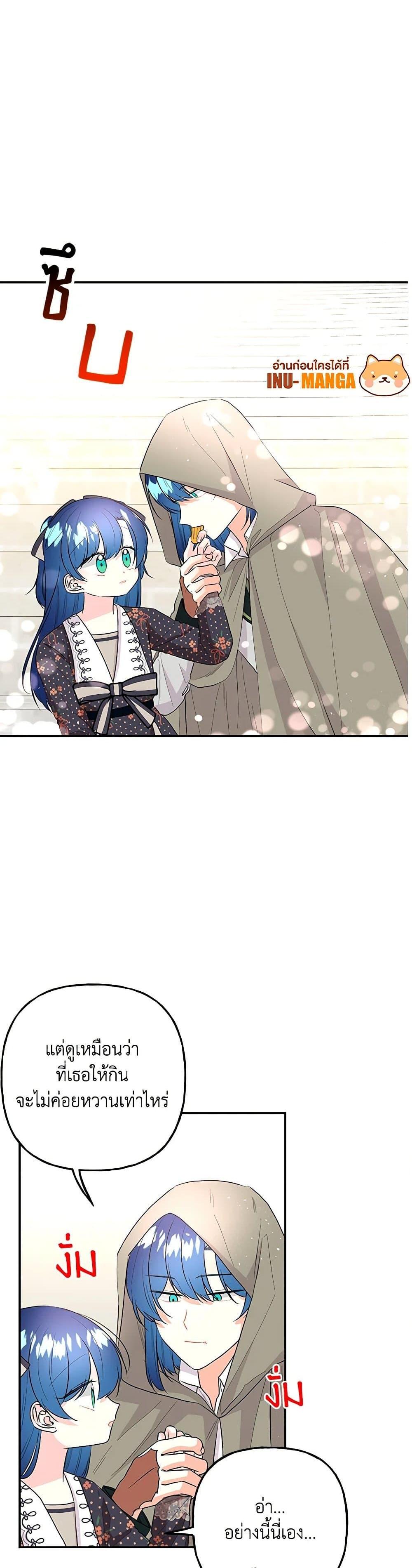 Manga-lc-com อ่านมังงะ อ่านการ์ตูน ออนไลน์ ฟรี Daughter of the Archmage ตอนที่ 1 2 3 4 5 6 7 8 9 10 11 12 13 14 ฟรี ไม่มีโฆษณา Manga-lc - อ่าน มังงะ อ่าน การ์ตูน ออนไลน์ อ่านมังงะ ฟรี