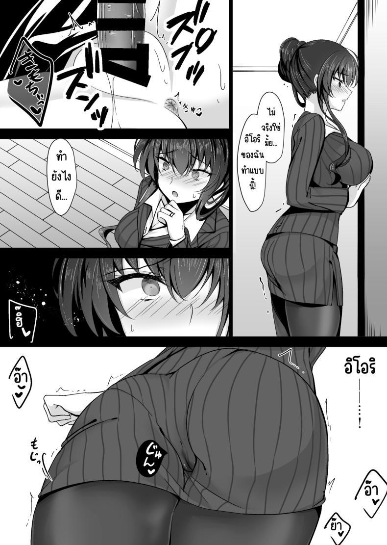 Doujin-Lc- อ่าน โดจิน มังฮวา เกาหลี ญี่ปุ่น จีน แปลไทย แม่ของสาวที่โดนสะกดจิต (Ichiyo Moka) ตอนที่ 1 2 3 4 5 6 7 8 9 10 11 12 13 14 ฟรี ไม่มีโฆษณา อ่าน โดจิน Manhwa เกาหลี ญี่ปุ่น จีน เรามีครบ คัดมาให้เน้นๆ โดจิน 18+ รับประกันความฟินโดย  Doujin Lc