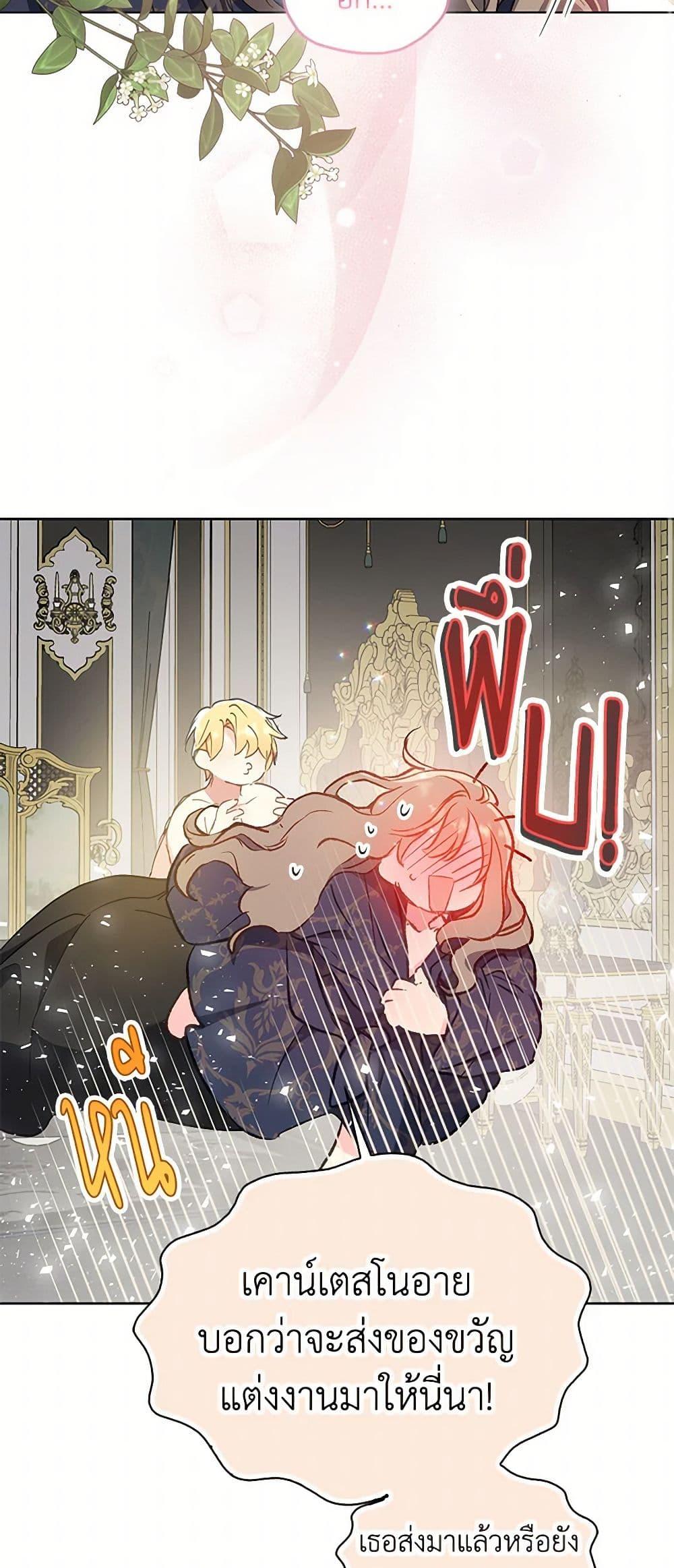 Manga-lc-com อ่านมังงะ อ่านการ์ตูน ออนไลน์ ฟรี Your Majesty, Please Spare Me This Time ตอนที่ 1 2 3 4 5 6 7 8 9 10 11 12 13 14 ฟรี ไม่มีโฆษณา Manga-lc - อ่าน มังงะ อ่าน การ์ตูน ออนไลน์ อ่านมังงะ ฟรี