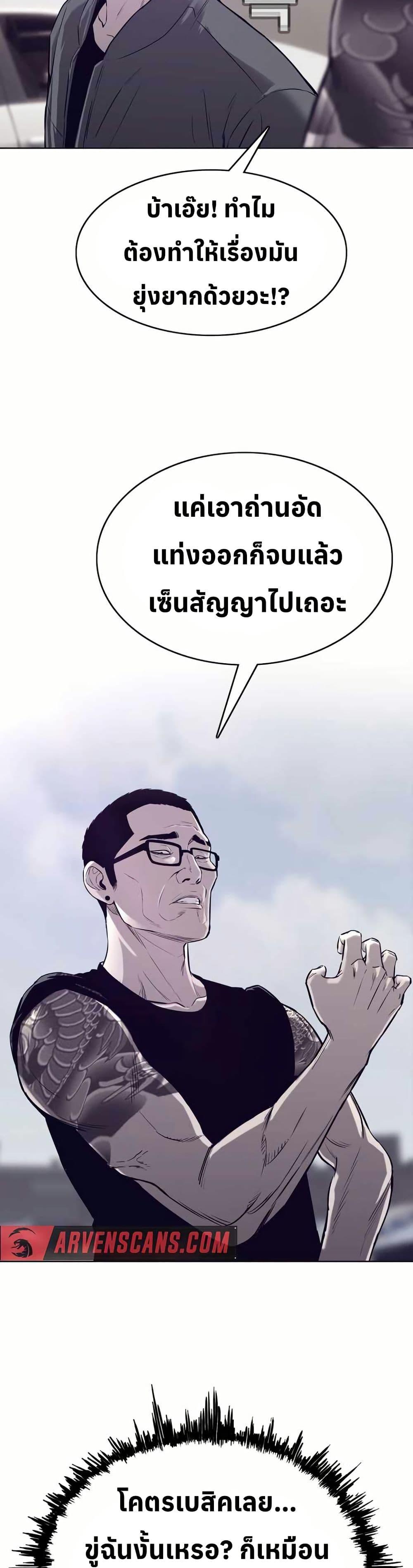 Manga-lc-com อ่านมังงะ อ่านการ์ตูน ออนไลน์ ฟรี Let’s Make a Contract ตอนที่ 1 2 3 4 5 6 7 8 9 10 11 12 13 14 ฟรี ไม่มีโฆษณา Manga-lc - อ่าน มังงะ อ่าน การ์ตูน ออนไลน์ อ่านมังงะ ฟรี