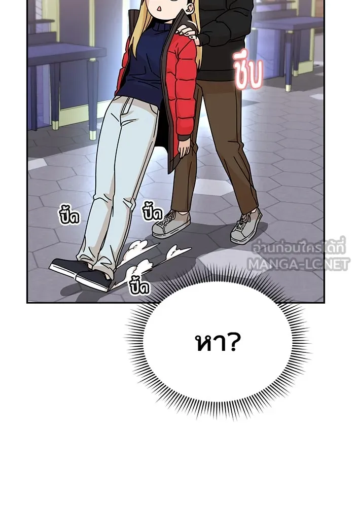 โชคชะตานำพารัก ตอนที่ 13 พูดจาไร้สาระ รูปที่ 66