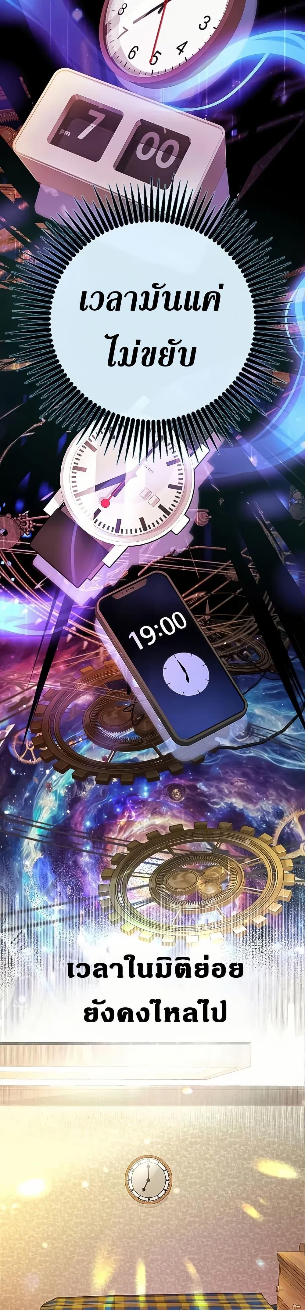 Manga-lc-com อ่านมังงะ อ่านการ์ตูน ออนไลน์ ฟรี An Extraordinary Lawyer’s Subspace ตอนที่ 1 2 3 4 5 6 7 8 9 10 11 12 13 14 ฟรี ไม่มีโฆษณา Manga-lc - อ่าน มังงะ อ่าน การ์ตูน ออนไลน์ อ่านมังงะ ฟรี