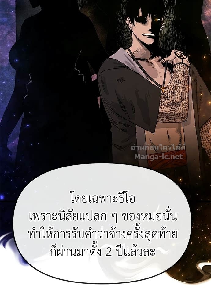 Doujin-Lc- อ่าน โดจิน มังฮวา เกาหลี ญี่ปุ่น จีน แปลไทย สารสุดท้ายจากโครงกระดูก ตอนที่ 1 2 3 4 5 6 7 8 9 10 11 12 13 14 ฟรี ไม่มีโฆษณา อ่าน โดจิน Manhwa เกาหลี ญี่ปุ่น จีน เรามีครบ คัดมาให้เน้นๆ โดจิน 18+ รับประกันความฟินโดย Doujin Lc