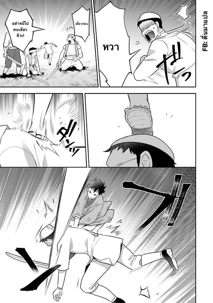 Manga-lc-com อ่านมังงะ อ่านการ์ตูน ออนไลน์ ฟรี Jimi na Kensei wa Sore Demo Saikyou desu ตอนที่ 1 2 3 4 5 6 7 8 9 10 11 12 13 14 ฟรี ไม่มีโฆษณา Manga-lc - อ่าน มังงะ อ่าน การ์ตูน ออนไลน์ อ่านมังงะ ฟรี