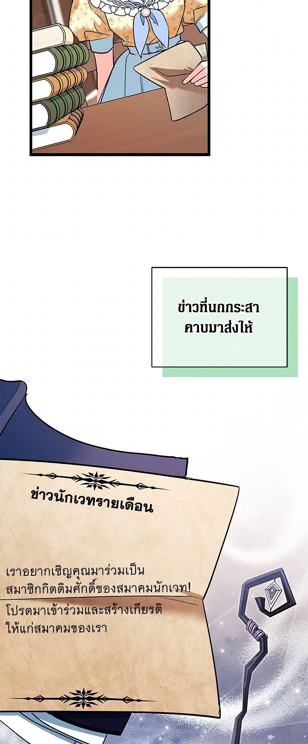 Manga-lc-com อ่านมังงะ อ่านการ์ตูน ออนไลน์ ฟรี Obsessed With Hazel the Sweet Witch ตอนที่ 1 2 3 4 5 6 7 8 9 10 11 12 13 14 ฟรี ไม่มีโฆษณา Manga-lc - อ่าน มังงะ อ่าน การ์ตูน ออนไลน์ อ่านมังงะ ฟรี