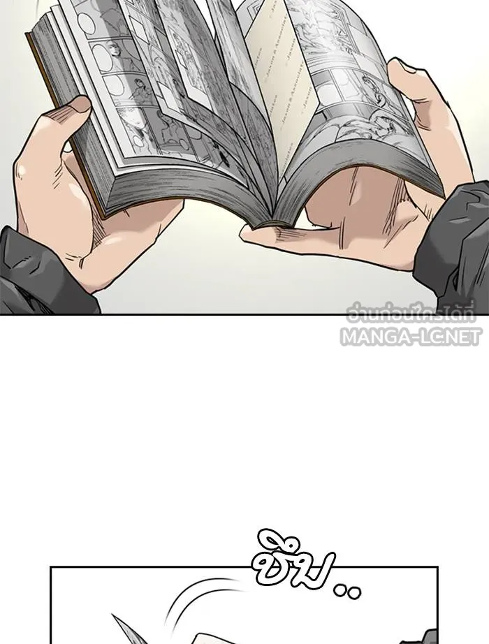 To not die ตอนที่ 54 รูปที่ 57