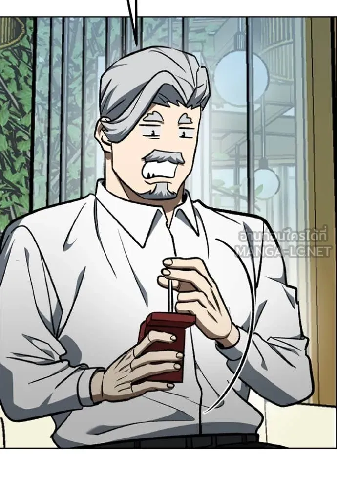 ราชาแห่งอ็อกทากอน ตอนที่ 175 รูปที่ 52