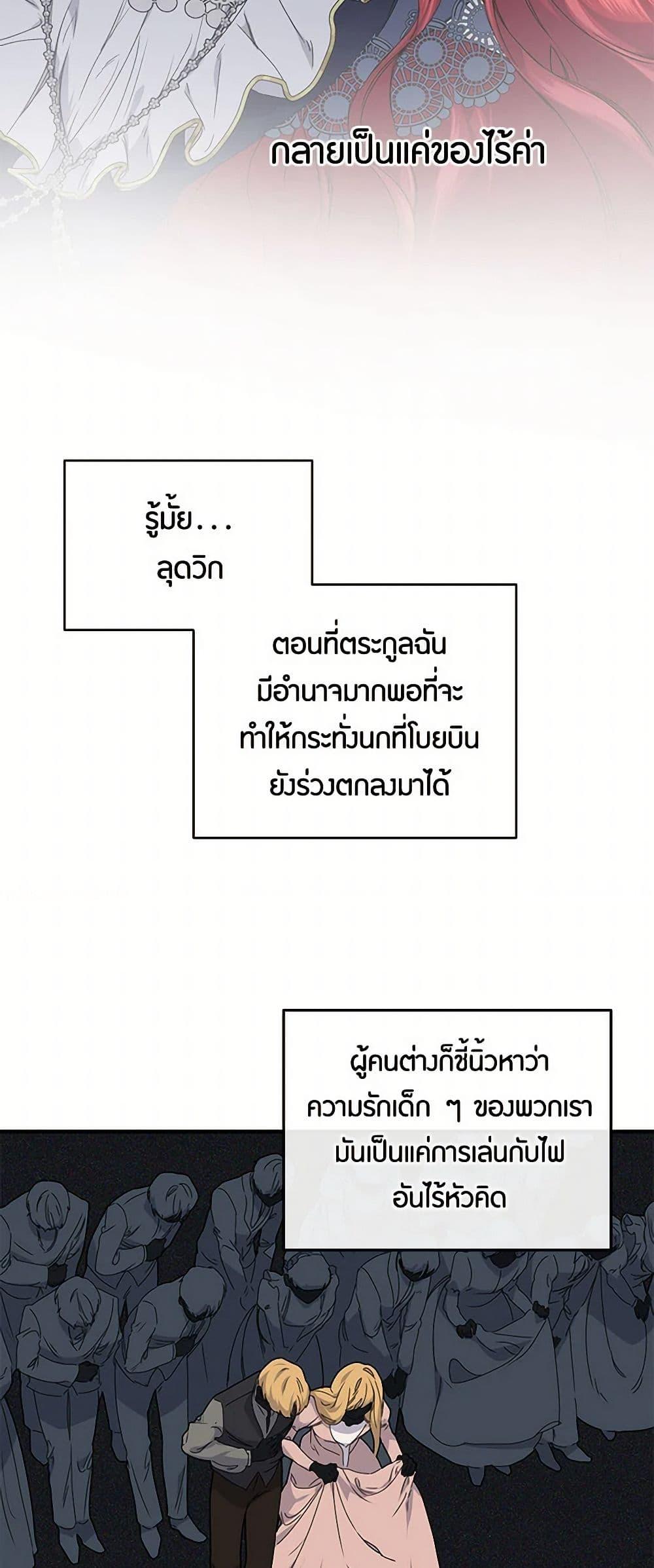 Manga-lc-com อ่านมังงะ อ่านการ์ตูน ออนไลน์ ฟรี The Elegant Sea of Savagery ตอนที่ 1 2 3 4 5 6 7 8 9 10 11 12 13 14 ฟรี ไม่มีโฆษณา Manga-lc - อ่าน มังงะ อ่าน การ์ตูน ออนไลน์ อ่านมังงะ ฟรี