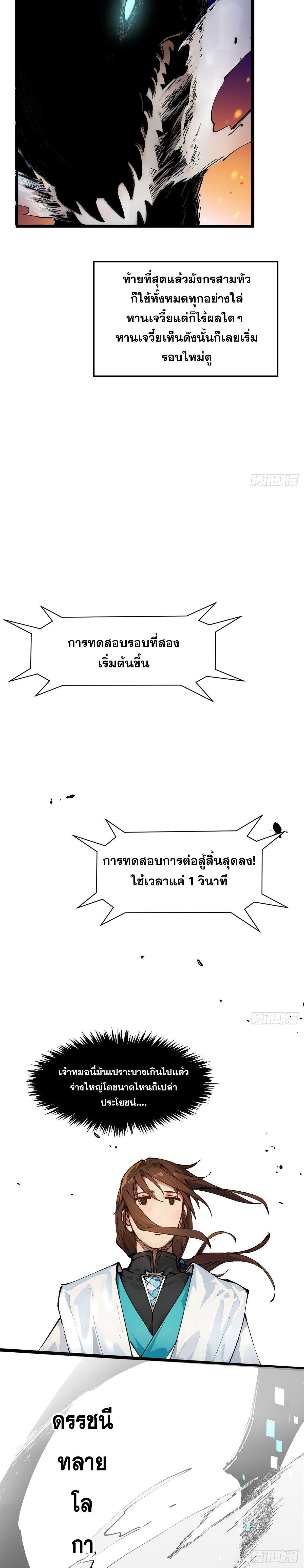 Manga-lc-com อ่านมังงะ อ่านการ์ตูน ออนไลน์ ฟรี Top Tier Providence ตอนที่ 1 2 3 4 5 6 7 8 9 10 11 12 13 14 ฟรี ไม่มีโฆษณา Manga-lc - อ่าน มังงะ อ่าน การ์ตูน ออนไลน์ อ่านมังงะ ฟรี