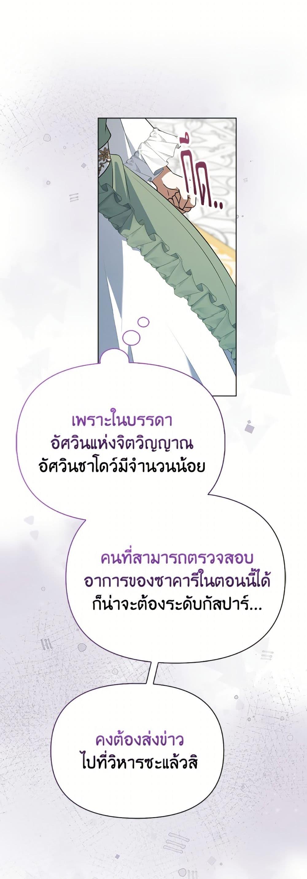 Manga-lc-com อ่านมังงะ อ่านการ์ตูน ออนไลน์ ฟรี The Gangster Baby of the Duke’s Family ตอนที่ 1 2 3 4 5 6 7 8 9 10 11 12 13 14 ฟรี ไม่มีโฆษณา Manga-lc - อ่าน มังงะ อ่าน การ์ตูน ออนไลน์ อ่านมังงะ ฟรี