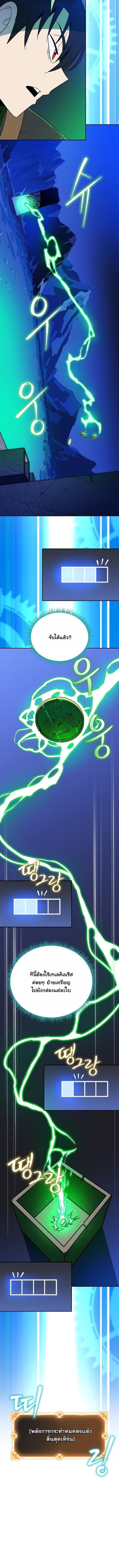 Manga-lc-com อ่านมังงะ อ่านการ์ตูน ออนไลน์ ฟรี The Turn-Based Mage ตอนที่ 1 2 3 4 5 6 7 8 9 10 11 12 13 14 ฟรี ไม่มีโฆษณา Manga-lc - อ่าน มังงะ อ่าน การ์ตูน ออนไลน์ อ่านมังงะ ฟรี