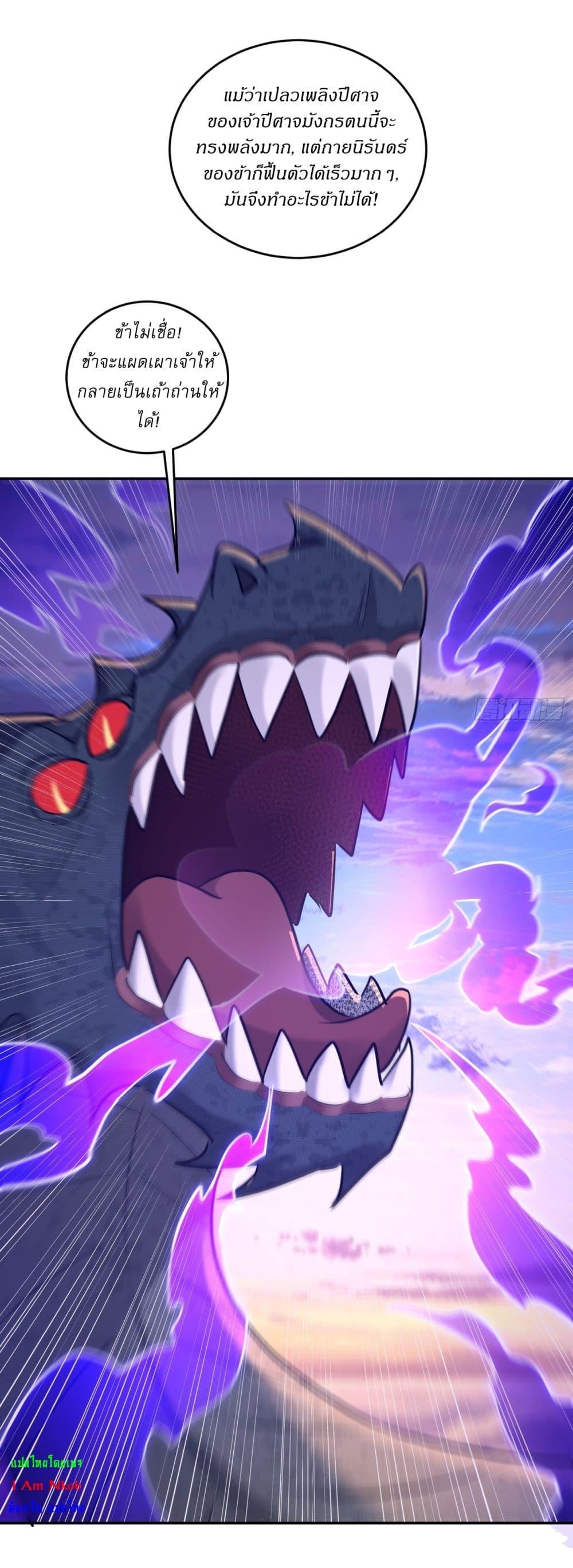 Manga-lc-com อ่านมังงะ อ่านการ์ตูน ออนไลน์ ฟรี As An Immortal, I Only Practice Forbidden Arts ตอนที่ 1 2 3 4 5 6 7 8 9 10 11 12 13 14 ฟรี ไม่มีโฆษณา Manga-lc - อ่าน มังงะ อ่าน การ์ตูน ออนไลน์ อ่านมังงะ ฟรี