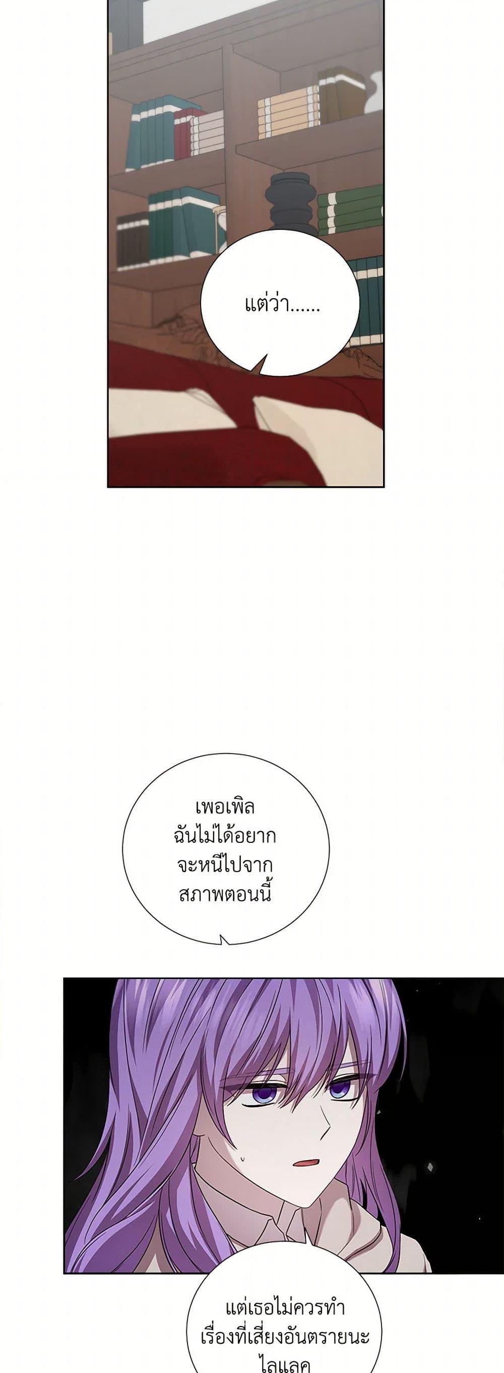 Manga-lc-com อ่านมังงะ อ่านการ์ตูน ออนไลน์ ฟรี To My Beloved Foe ตอนที่ 1 2 3 4 5 6 7 8 9 10 11 12 13 14 ฟรี ไม่มีโฆษณา Manga-lc - อ่าน มังงะ อ่าน การ์ตูน ออนไลน์ อ่านมังงะ ฟรี