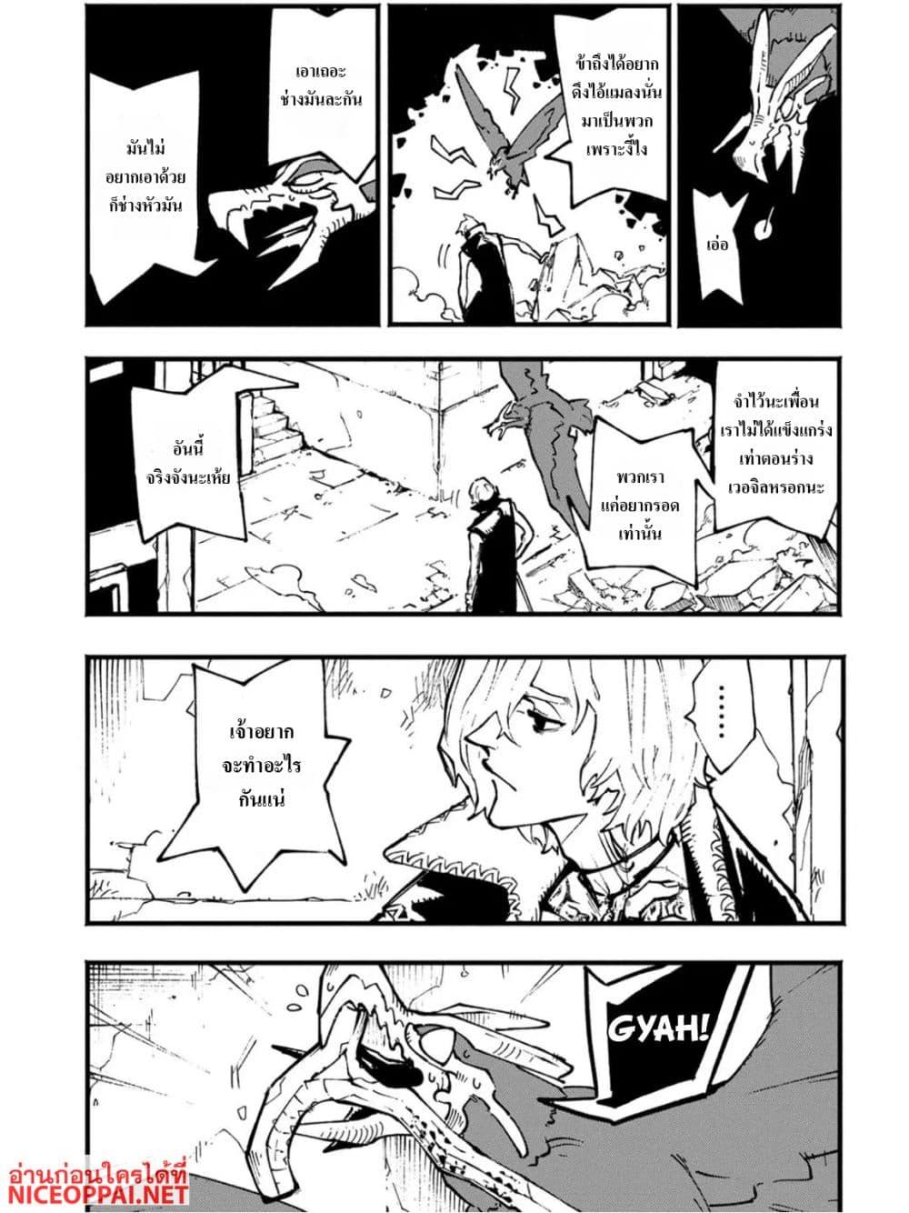 Manga-lc-com อ่านมังงะ อ่านการ์ตูน ออนไลน์ ฟรี Devil May Cry 5 -Visions of V- ตอนที่ 1 2 3 4 5 6 7 8 9 10 11 12 13 14 ฟรี ไม่มีโฆษณา Manga-lc - อ่าน มังงะ อ่าน การ์ตูน ออนไลน์ อ่านมังงะ ฟรี