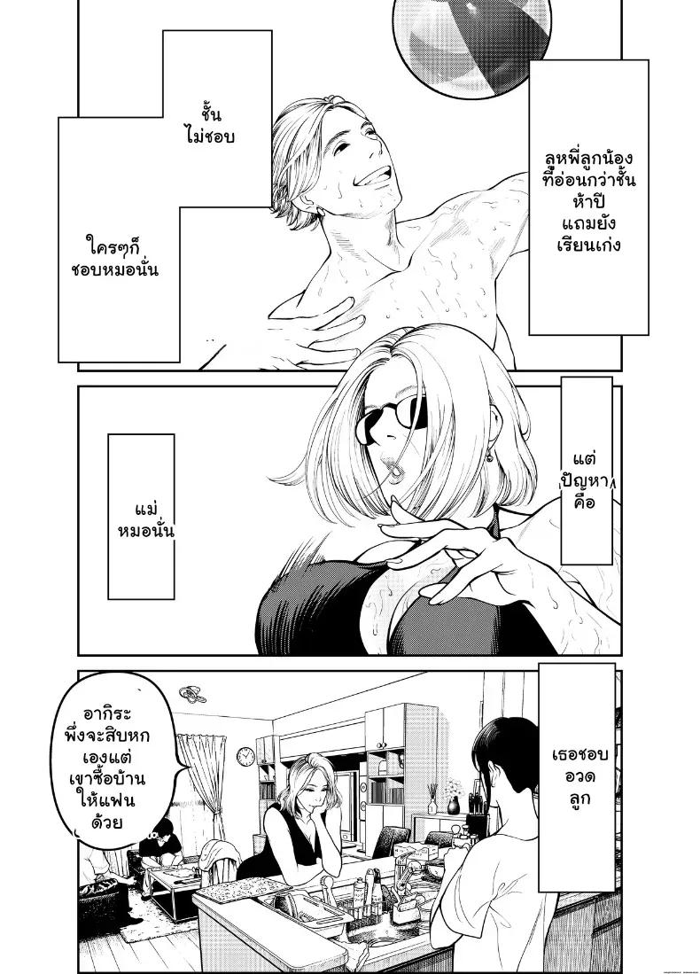 Doujin-Lc- อ่าน โดจิน มังฮวา เกาหลี ญี่ปุ่น จีน แปลไทย ระเริงรักสุดสยิวกับคุณน้าหุ่นเอ็กซ์ ณ บ้านริมหาด ตอนที่ 1 2 3 4 5 6 7 8 9 10 11 12 13 14 ฟรี ไม่มีโฆษณา อ่าน โดจิน Manhwa เกาหลี ญี่ปุ่น จีน เรามีครบ คัดมาให้เน้นๆ โดจิน 18+ รับประกันความฟินโดย  Doujin Lc