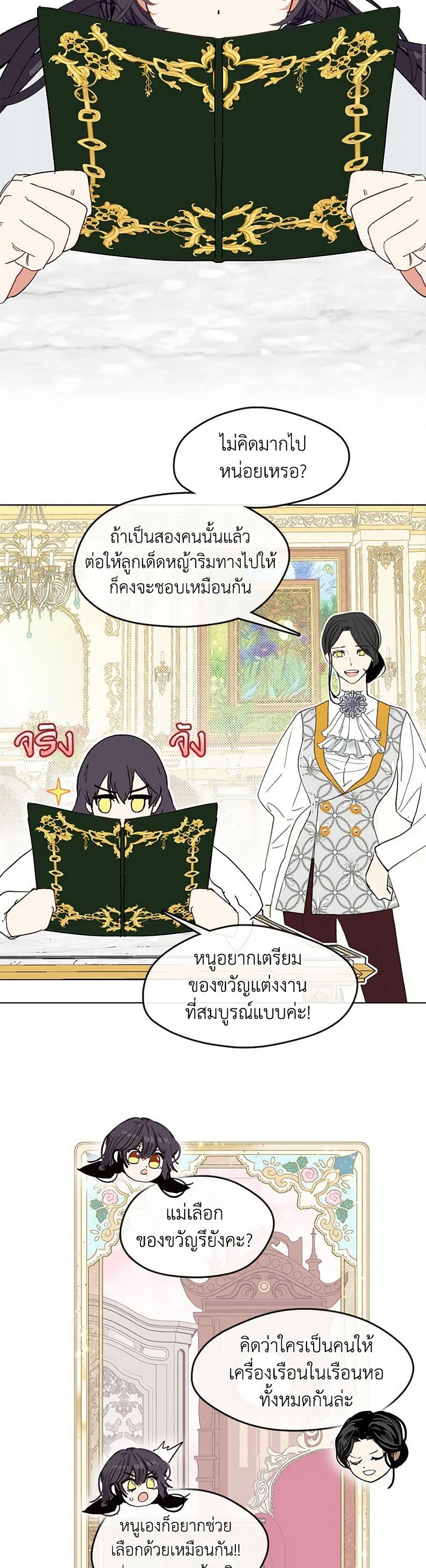 Manga-lc-com อ่านมังงะ อ่านการ์ตูน ออนไลน์ ฟรี Devoted to Diamond ตอนที่ 1 2 3 4 5 6 7 8 9 10 11 12 13 14 ฟรี ไม่มีโฆษณา Manga-lc - อ่าน มังงะ อ่าน การ์ตูน ออนไลน์ อ่านมังงะ ฟรี