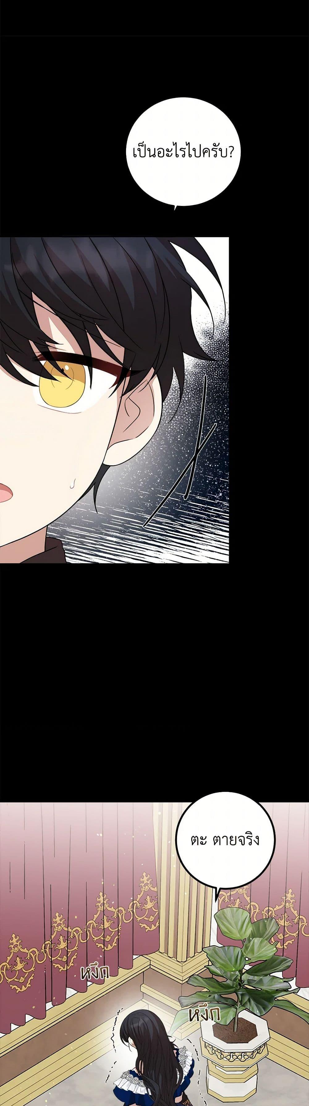 Manga-lc-com อ่านมังงะ อ่านการ์ตูน ออนไลน์ ฟรี Four Dangerous Brothers to My Rescue ตอนที่ 1 2 3 4 5 6 7 8 9 10 11 12 13 14 ฟรี ไม่มีโฆษณา Manga-lc - อ่าน มังงะ อ่าน การ์ตูน ออนไลน์ อ่านมังงะ ฟรี