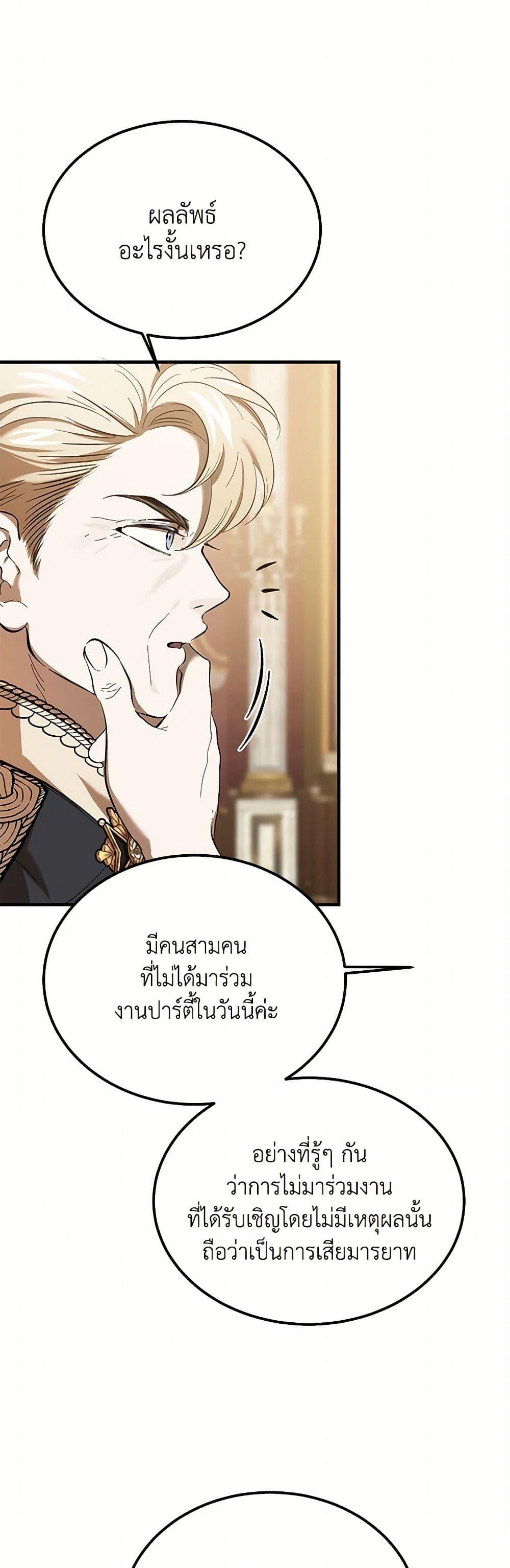 Manga-lc-com อ่านมังงะ อ่านการ์ตูน ออนไลน์ ฟรี The Devil Raises a Lady ตอนที่ 1 2 3 4 5 6 7 8 9 10 11 12 13 14 ฟรี ไม่มีโฆษณา Manga-lc - อ่าน มังงะ อ่าน การ์ตูน ออนไลน์ อ่านมังงะ ฟรี