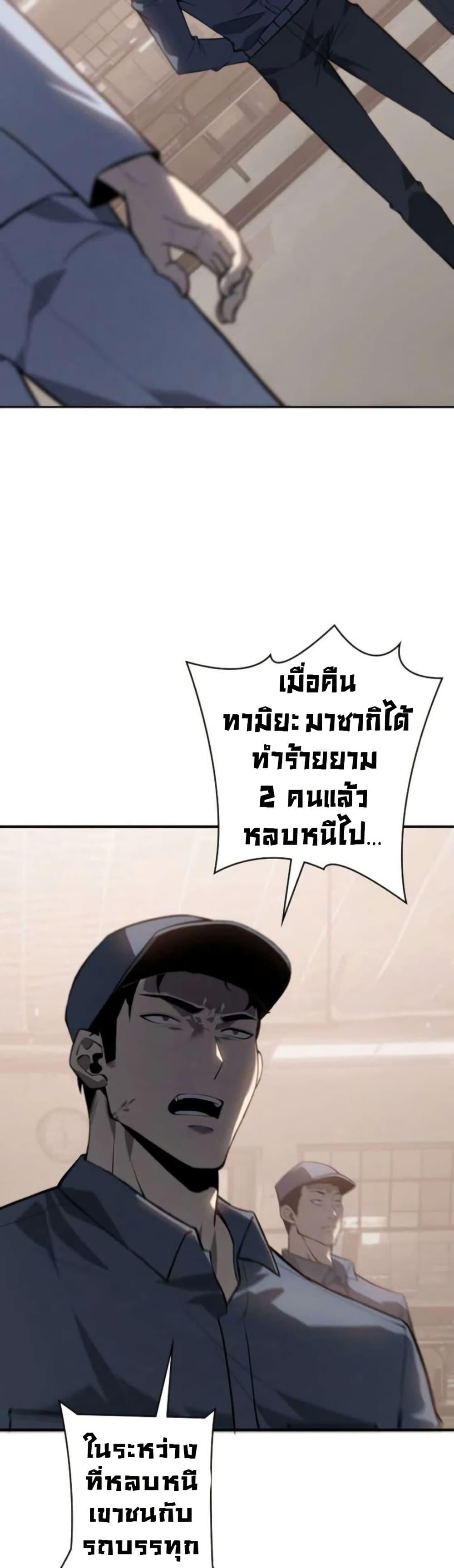 Manga-lc-com อ่านมังงะ อ่านการ์ตูน ออนไลน์ ฟรี The Mad Dog ตอนที่ 1 2 3 4 5 6 7 8 9 10 11 12 13 14 ฟรี ไม่มีโฆษณา Manga-lc - อ่าน มังงะ อ่าน การ์ตูน ออนไลน์ อ่านมังงะ ฟรี