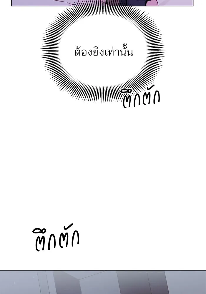 คู่มือคว้าหัวใจนายตัวร้าย ตอนที่ 38 รูปที่ 82