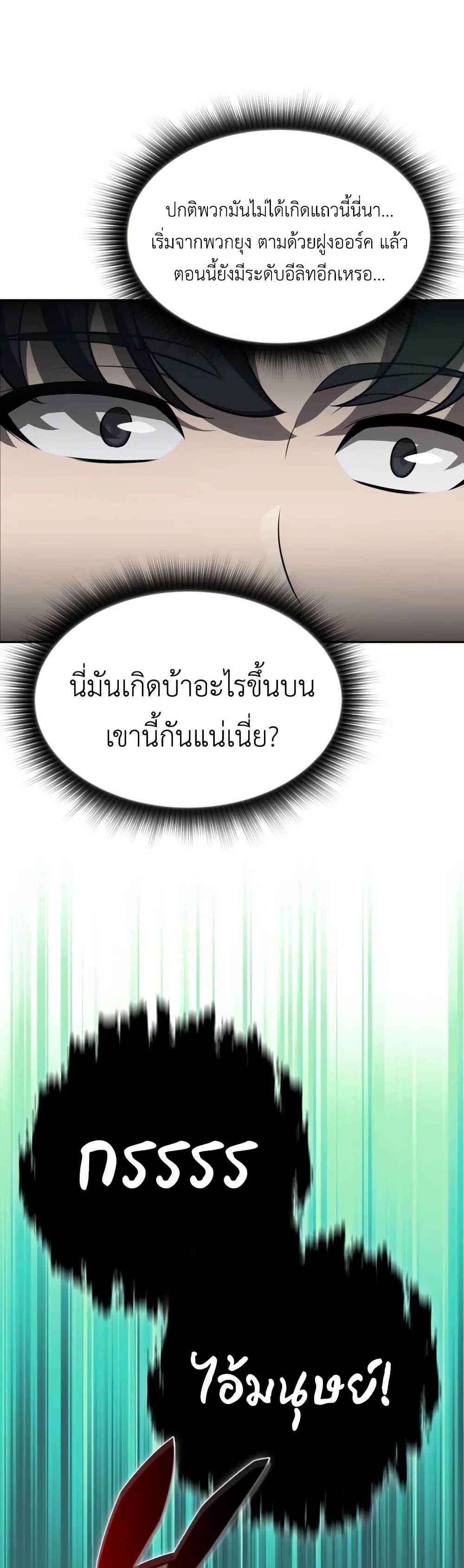 Manga-lc-com อ่านมังงะ อ่านการ์ตูน ออนไลน์ ฟรี The Chairman of Pharmaceutical Company is a Poison King ตอนที่ 1 2 3 4 5 6 7 8 9 10 11 12 13 14 ฟรี ไม่มีโฆษณา Manga-lc - อ่าน มังงะ อ่าน การ์ตูน ออนไลน์ อ่านมังงะ ฟรี