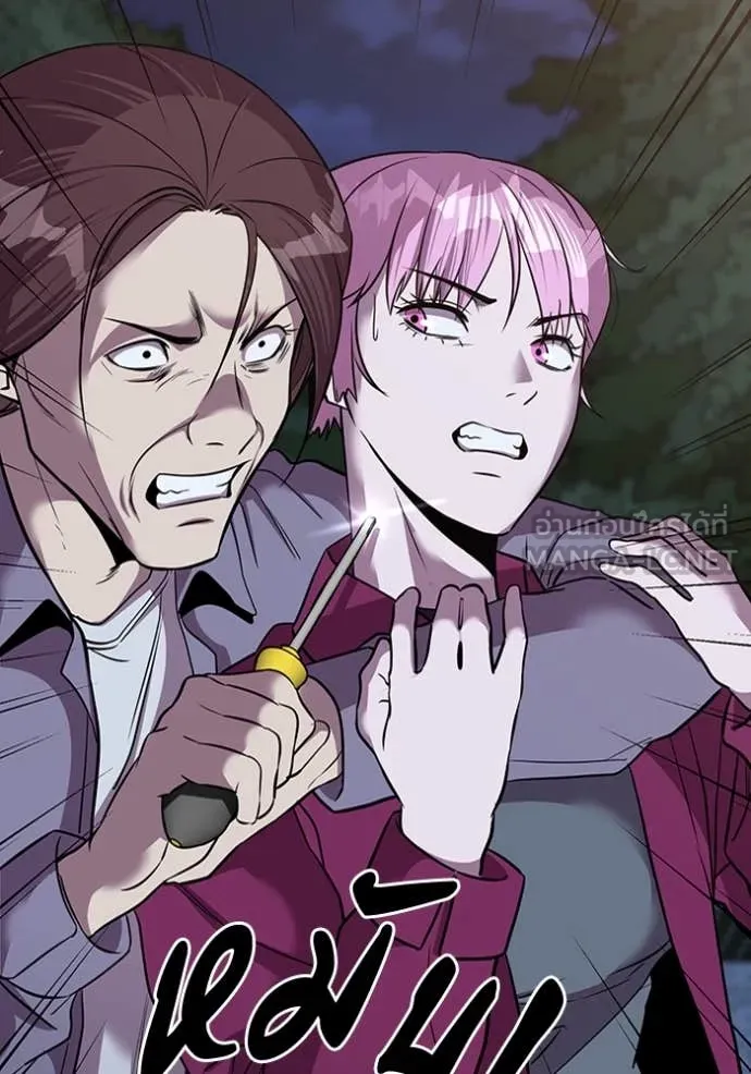 เรียกฉันว่าพระเจ้า ตอนที่ 49 รูปที่ 40