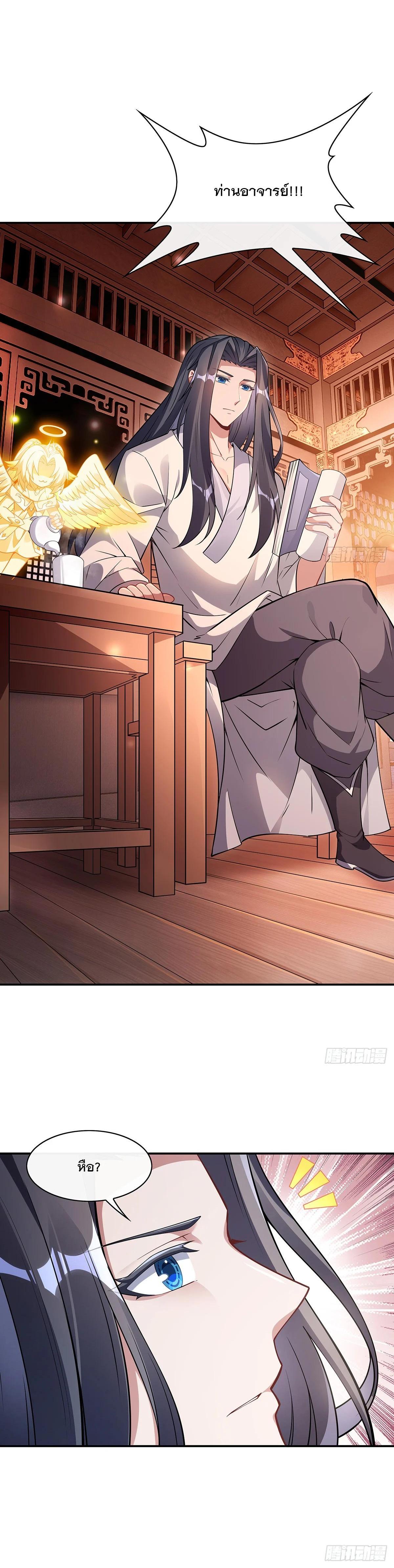 Manga-lc-com อ่านมังงะ อ่านการ์ตูน ออนไลน์ ฟรี My Female Disciples are all Future Masters of the Heavens ตอนที่ 1 2 3 4 5 6 7 8 9 10 11 12 13 14 ฟรี ไม่มีโฆษณา Manga-lc - อ่าน มังงะ อ่าน การ์ตูน ออนไลน์ อ่านมังงะ ฟรี