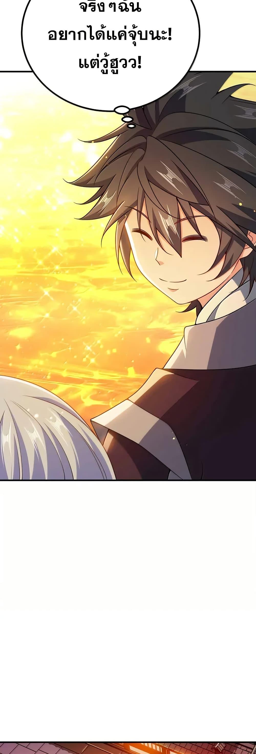 Manga-lc-com อ่านมังงะ อ่านการ์ตูน ออนไลน์ ฟรี My Wife is Actually the Future Tyrant Empress ตอนที่ 1 2 3 4 5 6 7 8 9 10 11 12 13 14 ฟรี ไม่มีโฆษณา Manga-lc - อ่าน มังงะ อ่าน การ์ตูน ออนไลน์ อ่านมังงะ ฟรี