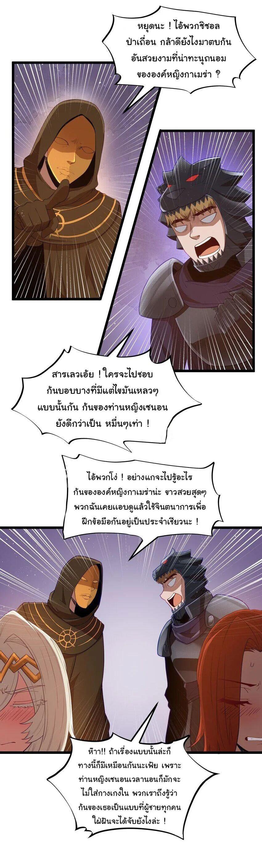 Manga-lc-com อ่านมังงะ อ่านการ์ตูน ออนไลน์ ฟรี This Hero is a Money Supremacist ตอนที่ 1 2 3 4 5 6 7 8 9 10 11 12 13 14 ฟรี ไม่มีโฆษณา Manga-lc - อ่าน มังงะ อ่าน การ์ตูน ออนไลน์ อ่านมังงะ ฟรี