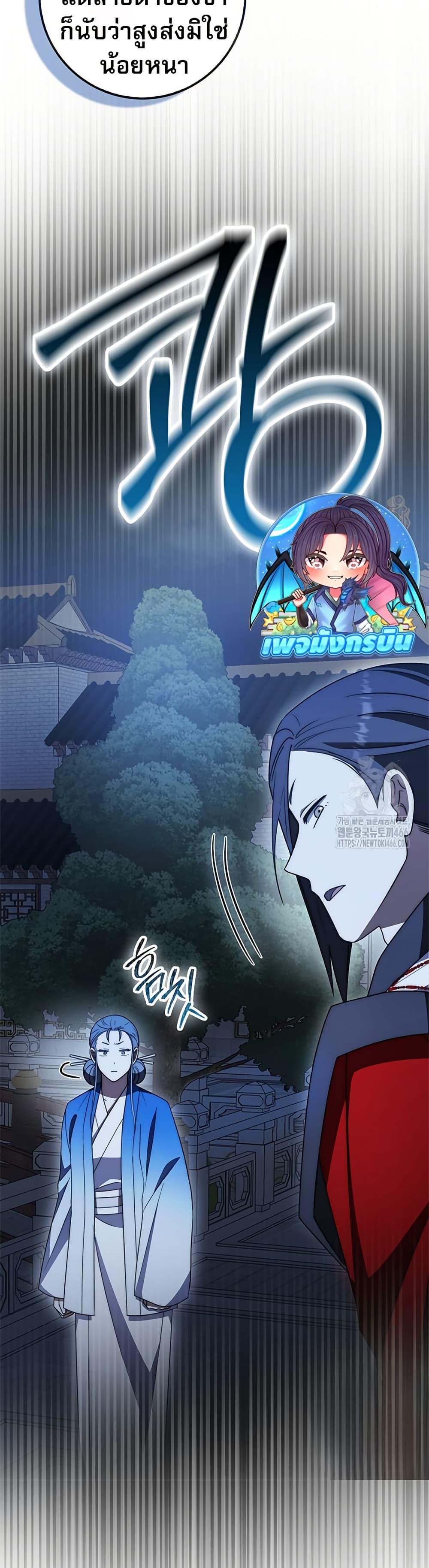 Manga-lc-com อ่านมังงะ อ่านการ์ตูน ออนไลน์ ฟรี Sword God Dragon ตอนที่ 1 2 3 4 5 6 7 8 9 10 11 12 13 14 ฟรี ไม่มีโฆษณา Manga-lc - อ่าน มังงะ อ่าน การ์ตูน ออนไลน์ อ่านมังงะ ฟรี