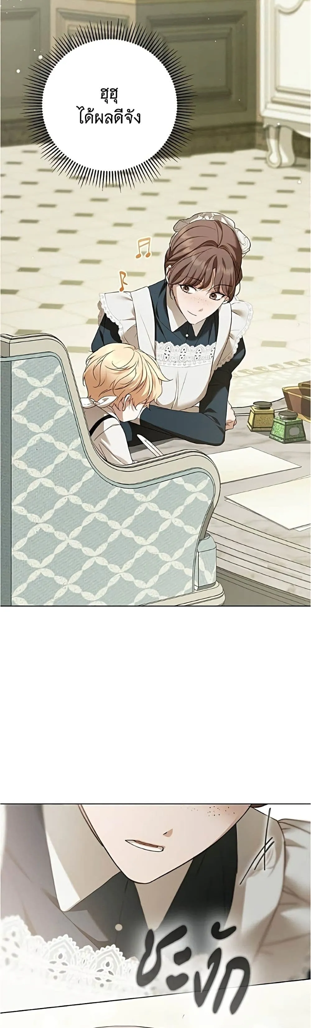 Manga-lc-com อ่านมังงะ อ่านการ์ตูน ออนไลน์ ฟรี The Count’s Secret Maid ตอนที่ 1 2 3 4 5 6 7 8 9 10 11 12 13 14 ฟรี ไม่มีโฆษณา Manga-lc - อ่าน มังงะ อ่าน การ์ตูน ออนไลน์ อ่านมังงะ ฟรี