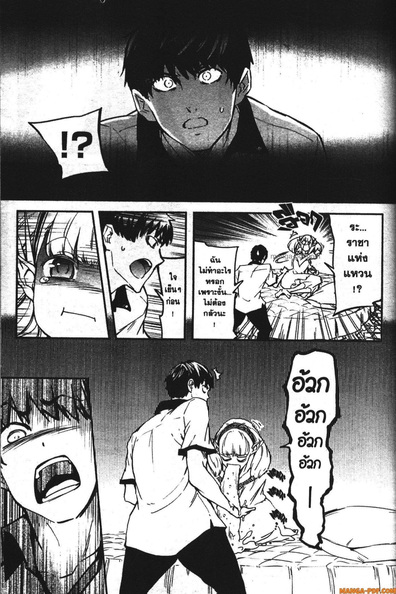 Manga-lc-com อ่านมังงะ อ่านการ์ตูน ออนไลน์ ฟรี Kekkon Yubiwa Monogatari ตอนที่ 1 2 3 4 5 6 7 8 9 10 11 12 13 14 ฟรี ไม่มีโฆษณา Manga-lc - อ่าน มังงะ อ่าน การ์ตูน ออนไลน์ อ่านมังงะ ฟรี