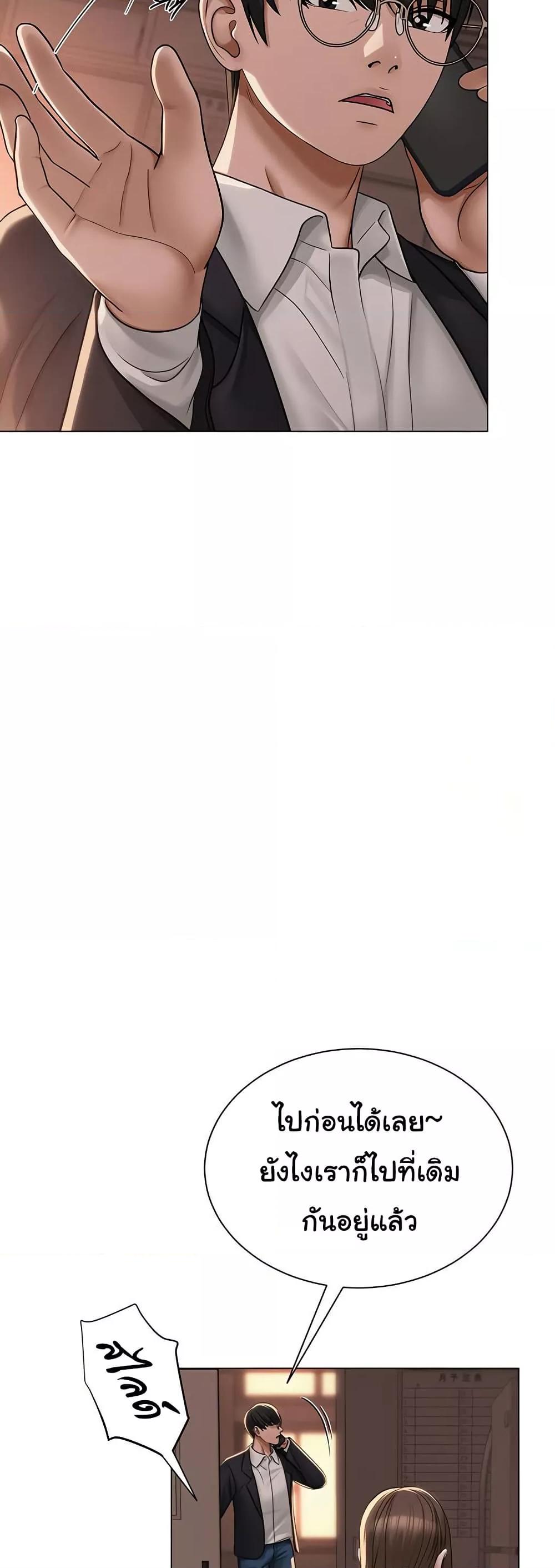 Doujin-Lc- อ่าน โดจิน มังฮวา เกาหลี ญี่ปุ่น จีน แปลไทย SNS ตอนที่ 1 2 3 4 5 6 7 8 9 10 11 12 13 14 ฟรี ไม่มีโฆษณา อ่าน โดจิน Manhwa เกาหลี ญี่ปุ่น จีน เรามีครบ คัดมาให้เน้นๆ โดจิน 18+ รับประกันความฟินโดย  Doujin Lc
