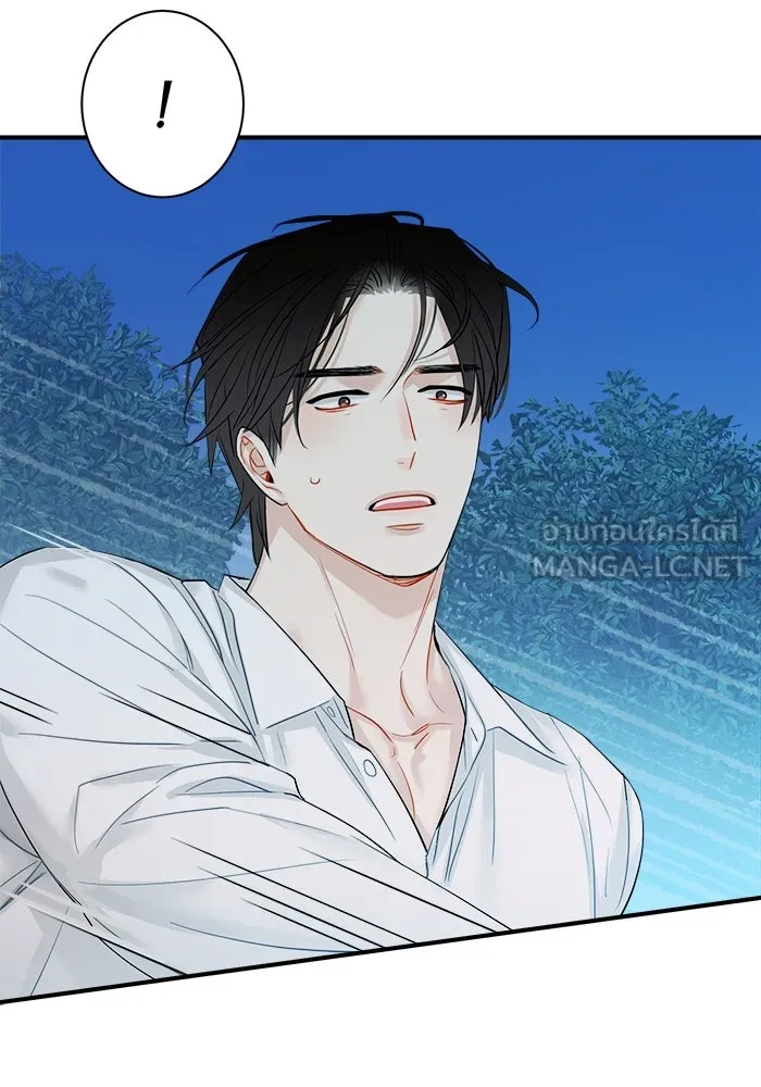 Good Gosh Daddy ตอนที่ 24 ไม่เหมือนเดิม รูปที่ 27