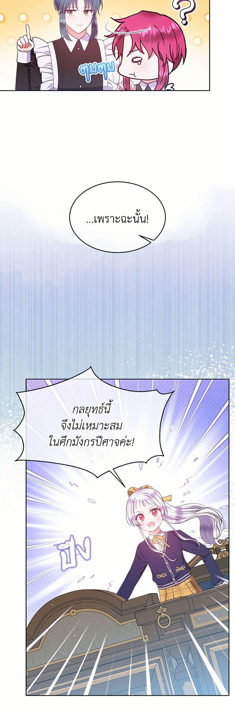 Manga-lc-com อ่านมังงะ อ่านการ์ตูน ออนไลน์ ฟรี Lady Baby Is a Revenge Maker ตอนที่ 1 2 3 4 5 6 7 8 9 10 11 12 13 14 ฟรี ไม่มีโฆษณา Manga-lc - อ่าน มังงะ อ่าน การ์ตูน ออนไลน์ อ่านมังงะ ฟรี