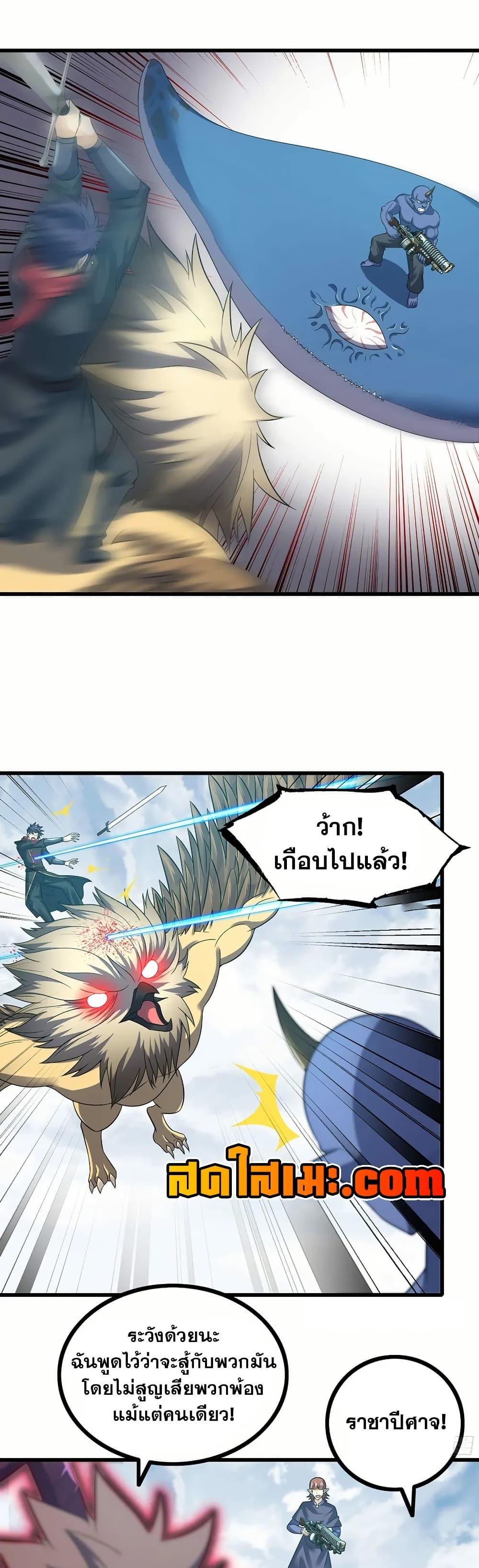 Manga-lc-com อ่านมังงะ อ่านการ์ตูน ออนไลน์ ฟรี My Wife is a Demon Queen ตอนที่ 1 2 3 4 5 6 7 8 9 10 11 12 13 14 ฟรี ไม่มีโฆษณา Manga-lc - อ่าน มังงะ อ่าน การ์ตูน ออนไลน์ อ่านมังงะ ฟรี