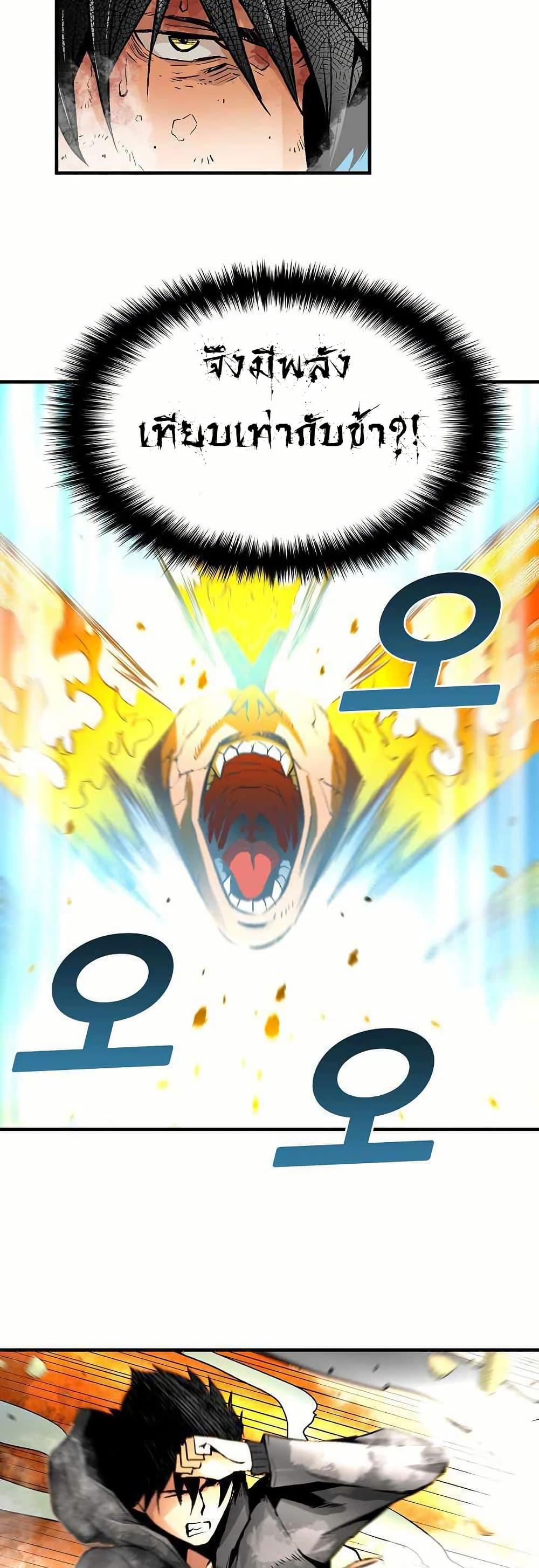 Manga-lc-com อ่านมังงะ อ่านการ์ตูน ออนไลน์ ฟรี Unbreakable ตอนที่ 1 2 3 4 5 6 7 8 9 10 11 12 13 14 ฟรี ไม่มีโฆษณา Manga-lc - อ่าน มังงะ อ่าน การ์ตูน ออนไลน์ อ่านมังงะ ฟรี