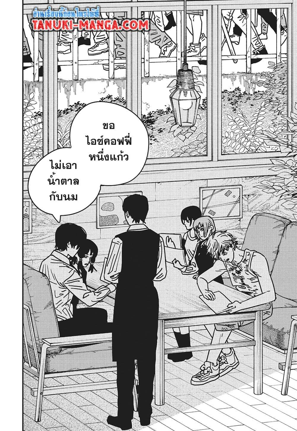 Manga-lc-com อ่านมังงะ อ่านการ์ตูน ออนไลน์ ฟรี Chainsaw Man ตอนที่ 1 2 3 4 5 6 7 8 9 10 11 12 13 14 ฟรี ไม่มีโฆษณา Manga-lc - อ่าน มังงะ อ่าน การ์ตูน ออนไลน์ อ่านมังงะ ฟรี